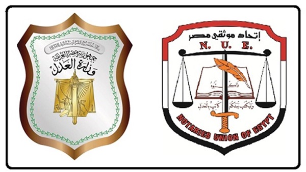 «موثقي مصر» يقدم مذكرة لوزير العدل لإقرار يوم السبت إجازة رسمية