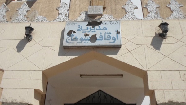 ندوة دينية بعنوان «لا للعنف» بمركز دار السلام بسوهاج