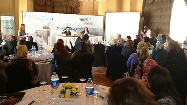   استمرار فعاليات «مؤتمر نائبات مصر» بالأقصر