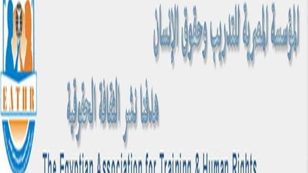 «المؤسسة المصرية» تنتهي من إعداد وثيقة حماية حقوق الإنسان