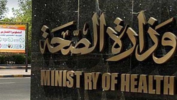 الصحة: إغلاق 170 منشأة طبية خاصة مخالفة بالدقهلية خلال العام الجاري