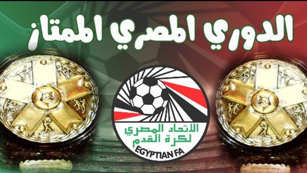  4 أسباب تجعل الموسم الكروي "في مهب الريح" -تقرير-