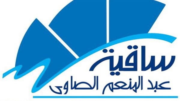 اليوم.. احتفالية فنية بمناسبة المولد النبوي الشريف بالساقية