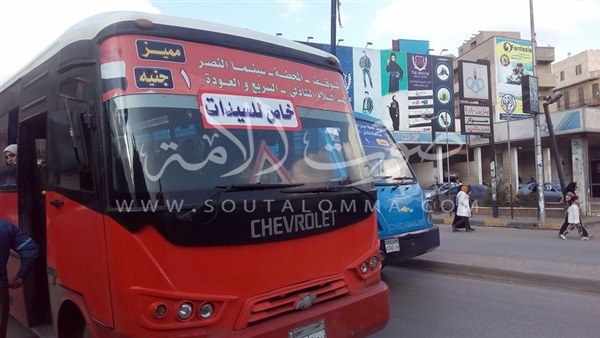 بالصور.. أول أتوبيس للسيدات بالبحيرة