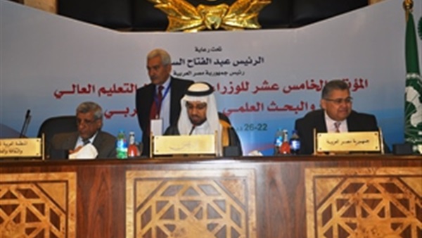 بالصور.. الشيحي يفتتح فاعليات المؤتمر الخامس عشر لوزراء التعليم العالي 