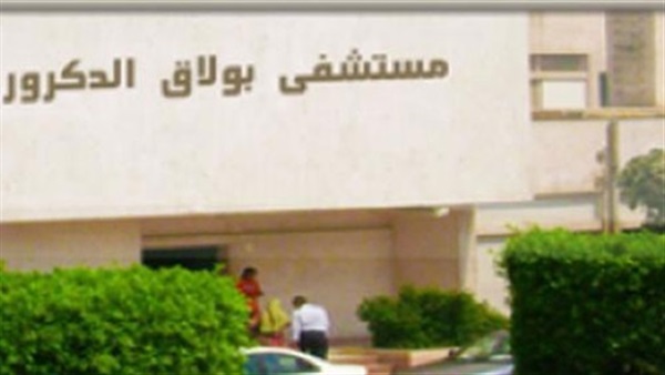 مستشفى «بولاق» تماطل في إصدار التقرير الطبي للصحفي «زيادة»