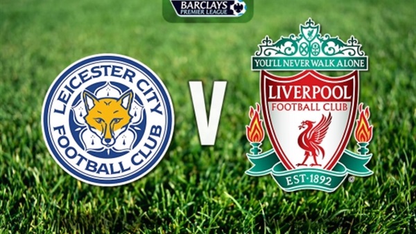 بث مباشر .. ليفربول vs ليستر سيتي في الدوري الإنجليزي