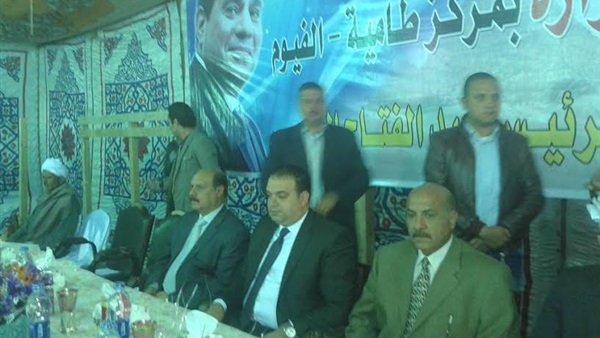 بالصور .. مؤتمر جماهيري لدعم «السيسى» بالفيوم