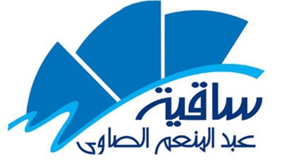 اليوم.. حفل غنائي لعمار مغنواتي بالساقية
