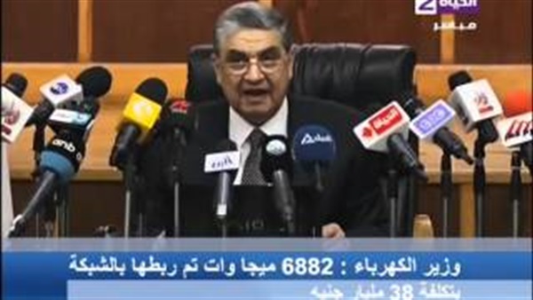بالفيديو.. وزير الكهرباء يستعرض إنجازات الوزارة لهذا العام