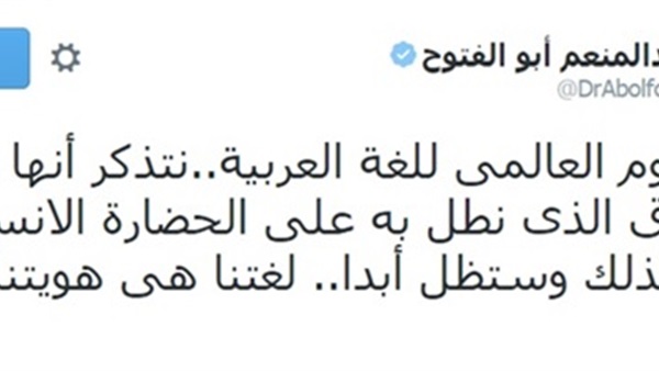 «أبوالفتوح»: النظام السوداني لن يبيع حياة مصر من أجل المصالح 