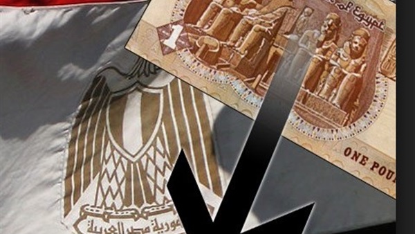 «خبراء»: «النفق المظلم» مصير إقتصاد مصر فى العام الجديد 