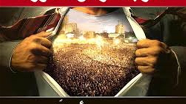 حزب "حراس الثورة" يصدر بيانا يدعم به اتحاد طلاب مصر اليوم