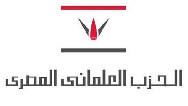 الحزب العلماني يناشد البرلمان بإلغاء مادة ازدراء الأديان