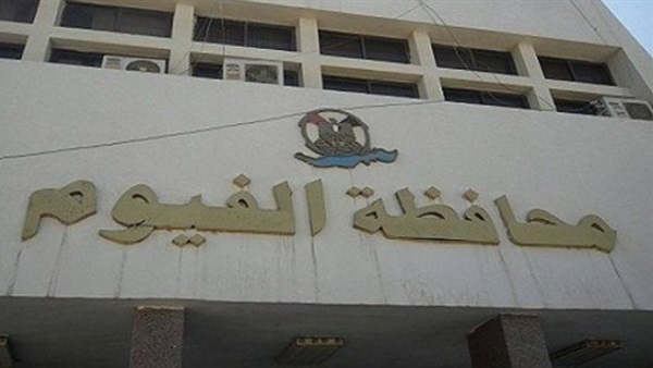 خطة لتنمية مهارات الموهوبين بـ«تربية وتعليم» الفيوم 