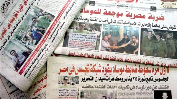 مقتطفات من أبرز مقالات كبار كتاب الصحف المصرية الصادرة اليوم الجمعة