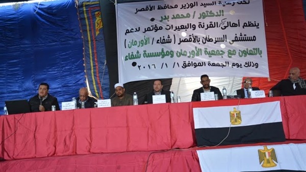 بالصور.. مستشفى سرطان الأقصر يطلق حملة لتوعية أهالي الصعيد بالسرطان