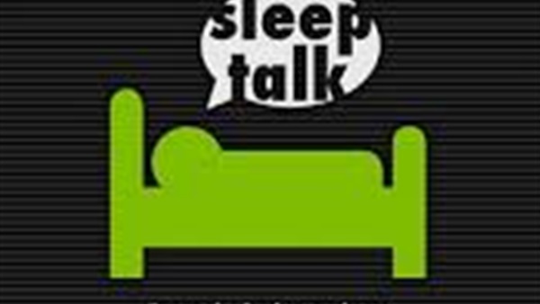 اكتشاف تطبيق Sleep Talk Recorder لتسجيل الأصوات عند النوم