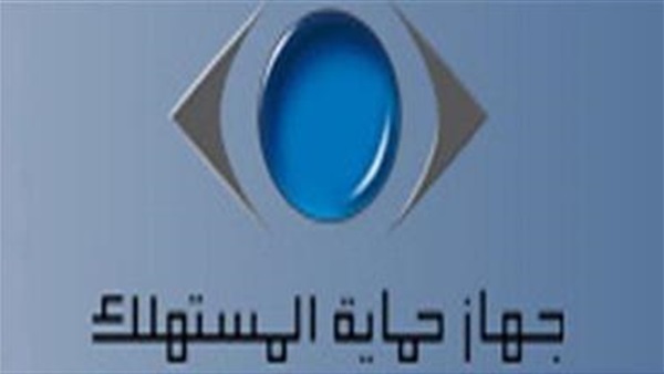 «حماية المستهلك» يحيل 5 قنوات فضائية للنيابة العامة