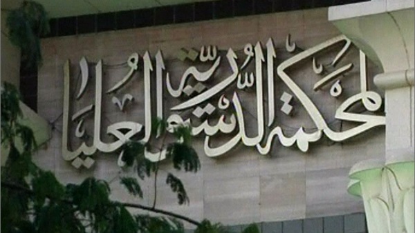 «الإدارية» للرئاسة تحيل دعاوي موظفي النواب للمفوضين