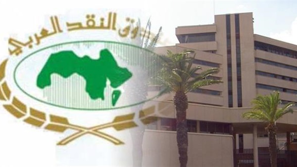 النقد العربي: 144 مليار دولار خسائر الاسواق العربية في 2015