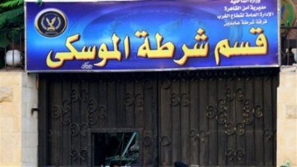 تأجيل محاكمة متهمي «الهروب من قسم الموسكى»  لـ 16 فبراير