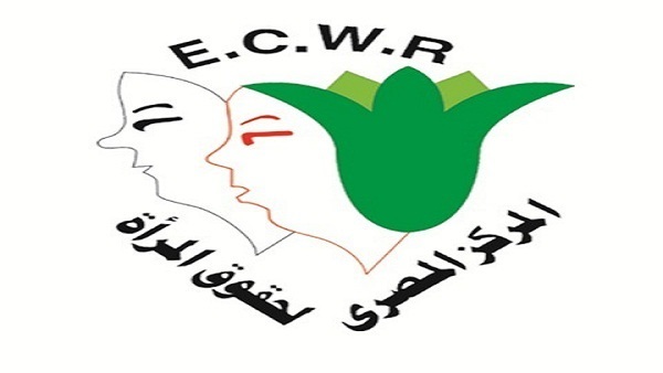 اليوم.. لقاء للقيادات النسائية في المركز المصري لحقوق المرأة