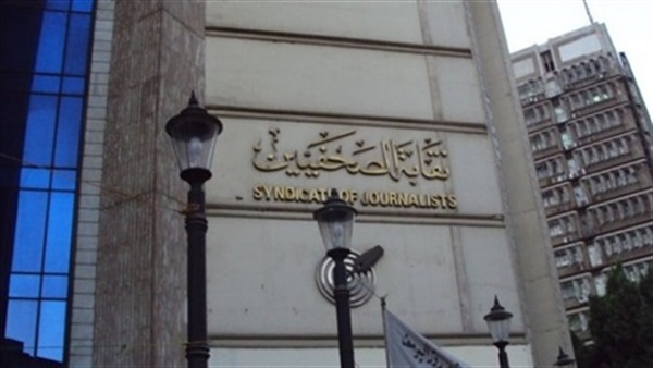 اليوم.. ندوة عن كتاب "تحولات الخطاب الإسلامي في أفريقيا" بـ"الصحفيين"