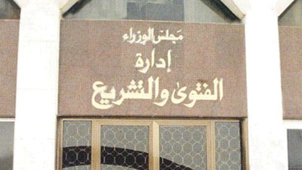 «الفتوى والتشريع» تنظر حل اتحاد الطلاب ١٣ يناير 