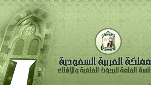 هيئة كبار العلماء السعودية تدعو المسلمين لإغاثة بلدة مضايا السورية