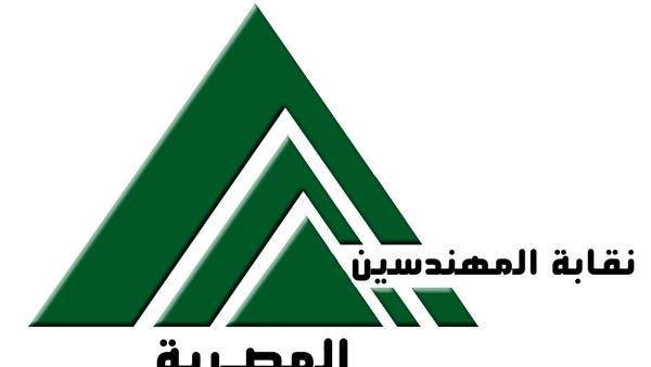 «المهندسين»: فتح باب الترشح لانتخابات التجديد النصفى غدًا