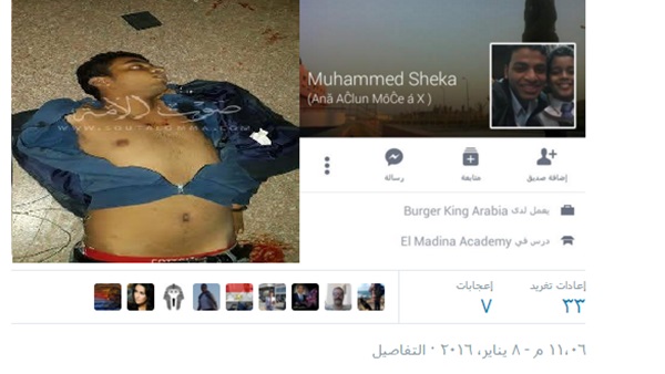بالصور.. ننشر حقيقة إرهابي «الوايت نايتس» منفذ حادث «الغردقة»