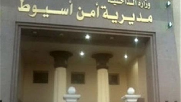 ضبط ربع كيلو حشيش بحوزة عاطل في الغنايم بأسيوط