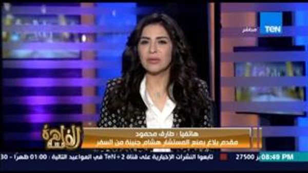 بالفيديو.. بلاغ يطالب بمنع «جنينة» من السفر للخارج 