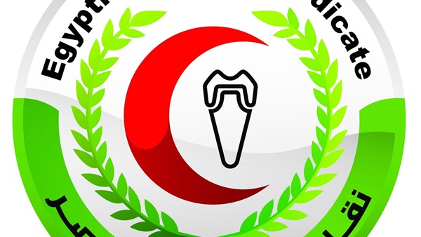 اليوم.. غلق باب تلقي الطعون على المرشحين لانتخابات نقابة أطباء الأسنان