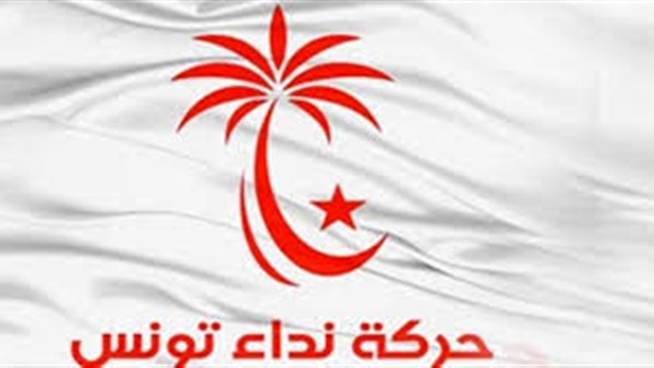 تواتر الاستقالات من حزب "نداء تونس"