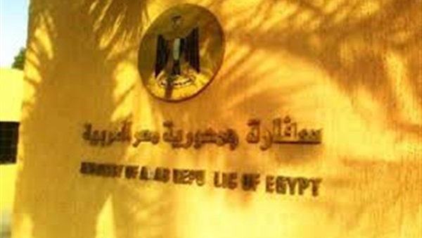 السفارة المصرية بالرياض تحتفل بعيد الميلاد