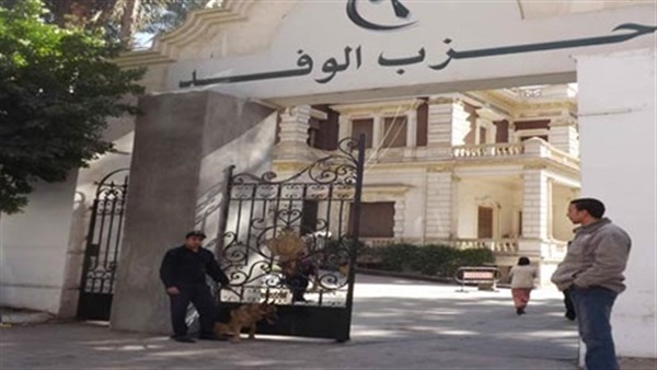 جهاز لاستخلاص اليورانيوم في «منتدى الابتكار» بحزب الوفد 