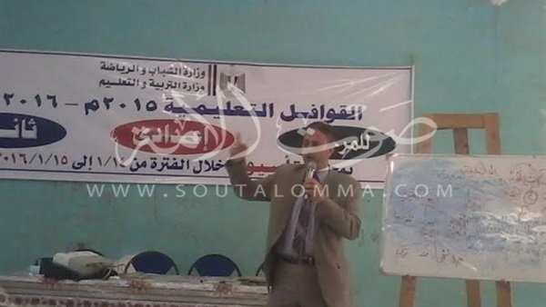 بالصور.. قوافل تعليمية لطلاب المرحلتين الإعدادية والثانوية بأسيوط