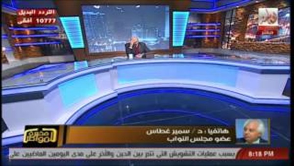 بالفيديو.. «غطاس»: «الشؤون القانونية» تتنافى مع الدستور ويجب إلغائها