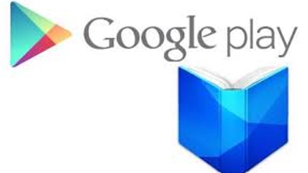 جوجل تطلق خدمة "Play Books" في 9 دول عربية