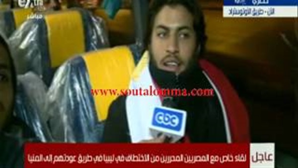بالفيديو.. لحظة عودة المصريين المحررين من الإختطاف إلى المنيا