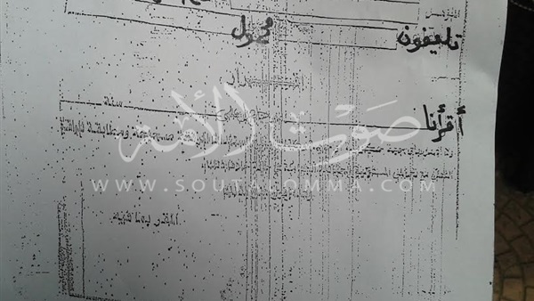 استمارات «الفنكوش» تجتاح أسوان.. منحة لخريجى الدبلومات تجدد آمال العاطلين.. «الأهالي»: «أضحك علينا بعد ما خدوا فلوسنا».. والحكومة توصى الشباب بعدم الإنسياق وراء الشائعات 