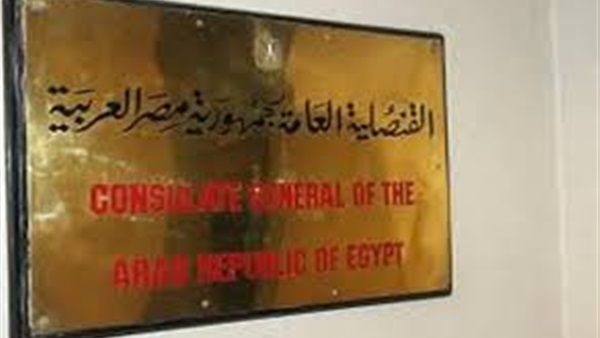 استشارات قانونية مجانية للجالية المصرية بالسعودية