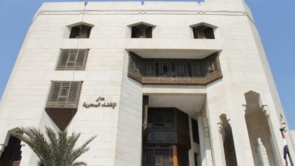 الإفتاء تجيب: هل يجوز للزوج التصرف في ممتلكات زوجته؟