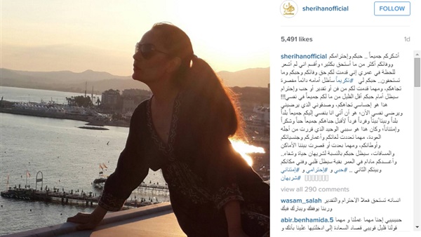 ننشر سر عودة شريهان للتمثيل مرة أخرى 